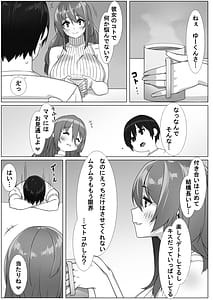 Page 5: 004.jpg | Boku no Sex Friend wa Okaasan Muchimuchi Amakute Amai Sex Zanmai | View Page!
