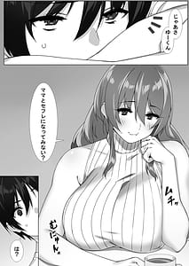 Page 6: 005.jpg | Boku no Sex Friend wa Okaasan Muchimuchi Amakute Amai Sex Zanmai | View Page!