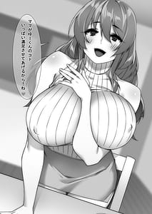 Page 8: 007.jpg | Boku no Sex Friend wa Okaasan Muchimuchi Amakute Amai Sex Zanmai | View Page!