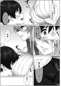 Page 9: 008.jpg | Boku no Sex Friend wa Okaasan Muchimuchi Amakute Amai Sex Zanmai | View Page!