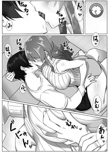 Page 10: 009.jpg | Boku no Sex Friend wa Okaasan Muchimuchi Amakute Amai Sex Zanmai | View Page!
