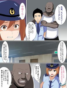 Page 4: 003.jpg | Boku no Suki Datta Senpai Junsa ga Kokujin Mafia ni Netorarete Harande Shimatta Hanashi | View Page!