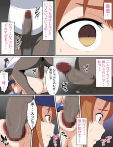 Page 14: 013.jpg | Boku no Suki Datta Senpai Junsa ga Kokujin Mafia ni Netorarete Harande Shimatta Hanashi | View Page!