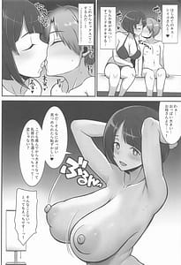 Page 3: 002.jpg | Boku no Suki datta Majo | View Page!