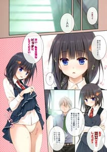 Page 4: 003.jpg | Boku no Suki na Bitch -Ogura Chiemi Hen | View Page!