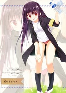 Page 7: 006.jpg | Boku no Suki na Bitch -Ogura Chiemi Hen | View Page!