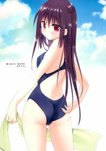 Page 8: 007.jpg | Boku no Suki na Bitch -Ogura Chiemi Hen | View Page!