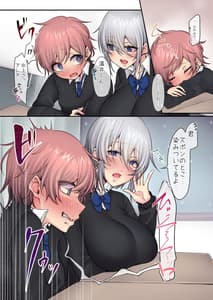 Page 3: 002.jpg | Boku no Suki na Fuyu no Yuki wa Netsu wo Motomete Tokete Yuku | View Page!