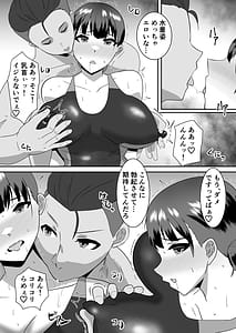 Page 10: 009.jpg | Boku no Suki na Kyonyuu Osananajimi ga Charao Senpai no Kanojo ni Natta Hi 2 | View Page!