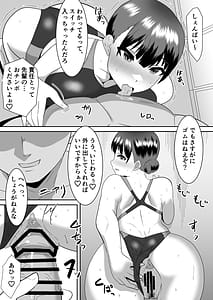 Page 15: 014.jpg | Boku no Suki na Kyonyuu Osananajimi ga Charao Senpai no Kanojo ni Natta Hi 2 | View Page!