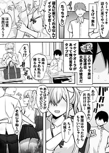 Page 3: 002.jpg | Boku no Suki na Namaiki wa Boku no Chinpo ni Modaemakuru! | View Page!