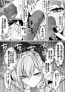 Page 10: 009.jpg | Boku no Suki na Namaiki wa Boku no Chinpo ni Modaemakuru! | View Page!