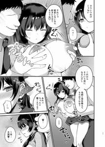 Page 11: 010.jpg | Boku no Tanetsuke Gakkou Seikatsu 2-Toshoin no Kohai Hen- | View Page!
