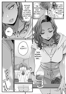 Page 4: 003.jpg | Boku no Toshiue no Tomodachi | View Page!