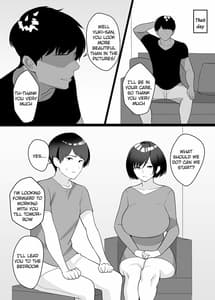 Page 7: 006.jpg | Boku no Tsuma to Nete Kudasai | View Page!