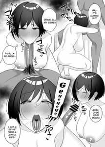 Page 12: 011.jpg | Boku no Tsuma to Nete Kudasai | View Page!