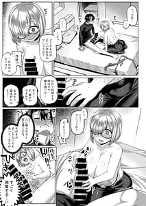 Page 10: 009.jpg | Boku no Watashi no Mash | View Page!