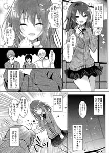 Page 5: 004.jpg | Boku o Futta Kouhai o Wakarasete Yaru! | View Page!
