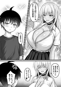 Page 10: 009.jpg | Boku o Otona ni Shita Kuro Gal Onee-chan | View Page!