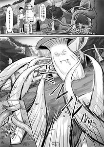 Page 9: 008.jpg | Boku shika Shiranai Kishi-san no Nakami | View Page!
