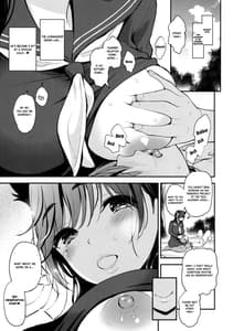 Page 4: 003.jpg | Boku to Atago Oneesan no Natsuyasumi Sei Kansatsu Nikki | View Page!