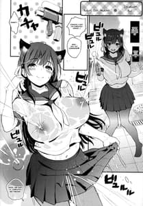 Page 9: 008.jpg | Boku to Atago Oneesan no Natsuyasumi Sei Kansatsu Nikki | View Page!