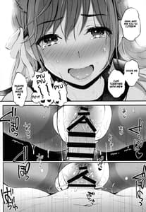 Page 15: 014.jpg | Boku to Atago Oneesan no Natsuyasumi Sei Kansatsu Nikki | View Page!