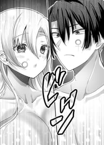 Page 5: 004.jpg | Boku to Gal no Irekawari Life | View Page!