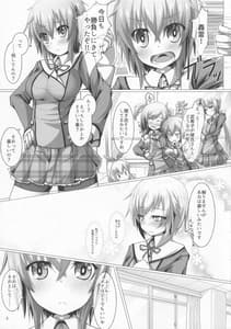 Page 2: 001.jpg | Boku to Houkago Session Shiyou yo | View Page!