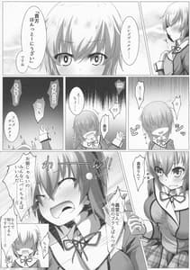 Page 4: 003.jpg | Boku to Houkago Session Shiyou yo | View Page!