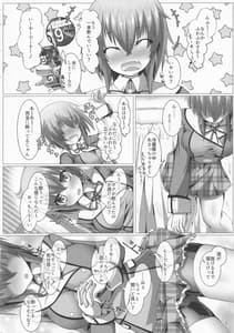 Page 7: 006.jpg | Boku to Houkago Session Shiyou yo | View Page!