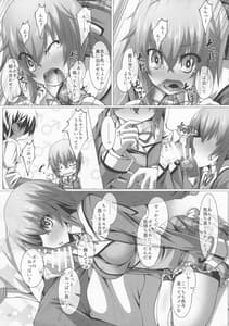 Page 12: 011.jpg | Boku to Houkago Session Shiyou yo | View Page!