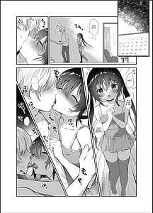 Page 6: 005.jpg | Boku to Imouto no Gaman Shuukan | View Page!