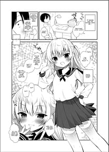 Page 14: 013.jpg | Boku to Imouto no Gaman Shuukan | View Page!