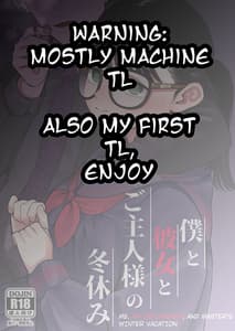 Page 2: 001.jpg | Boku to Kanojo to Goshujin-sama no Fuyuyasumi | View Page!