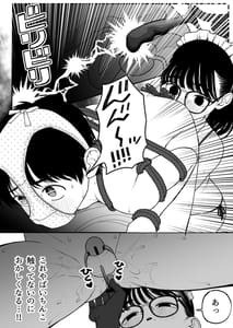 Page 16: 015.jpg | Boku to Kanojo to Goshujin-sama no Fuyuyasumi 2 | View Page!