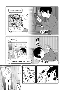 Page 10: 009.jpg | Boku to Kanojo to Goshujin-sama no Fuyuyasumi 3 | View Page!