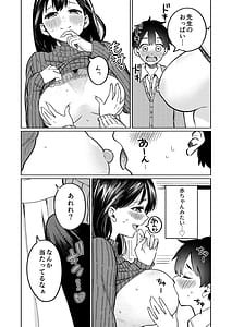 Page 7: 006.jpg | Boku to Kateikyoushi no Onee-chan Sensei | View Page!