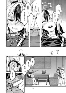 Page 9: 008.jpg | Boku to Kayoko no Fureai Shuukan | View Page!