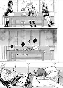 Page 14: 013.jpg | Boku to Kayoko no Fureai Shuukan | View Page!