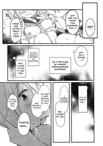 Page 15: 014.jpg | Boku to Kodomo o Tsukurou ne Ichii-san | View Page!