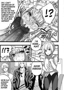 Page 7: 006.jpg | Boku to Mama no Himegoto | View Page!