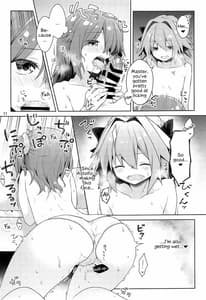 Page 12: 011.jpg | Boku to Master no Kyuujitsu Sex | View Page!