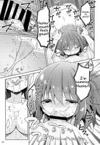 Page 14: 013.jpg | Boku to Master no Kyuujitsu Sex | View Page!