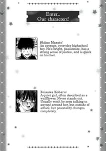 Page 2: 001.jpg | Boku to Mizusawa-san no Ano Koto! | View Page!