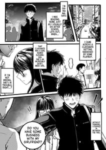 Page 4: 003.jpg | Boku to Mizusawa-san no Ano Koto! | View Page!