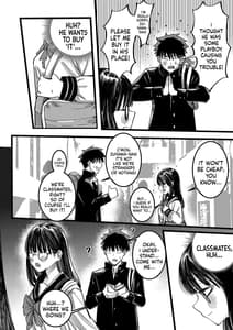 Page 7: 006.jpg | Boku to Mizusawa-san no Ano Koto! | View Page!