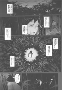 Page 4: 003.jpg | Boku to Momiji to Sex to | View Page!