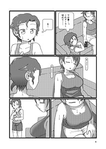 Page 6: 005.jpg | Boku to Natsuyasumi no Ane | View Page!
