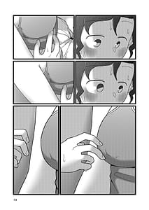 Page 13: 012.jpg | Boku to Natsuyasumi no Ane | View Page!